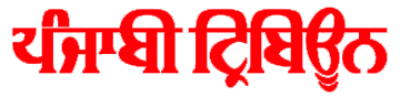 YUGMARG Logo